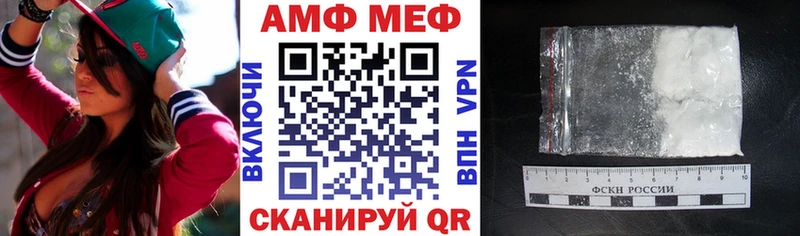 omg ссылки  Чердынь  АМФ Premium 