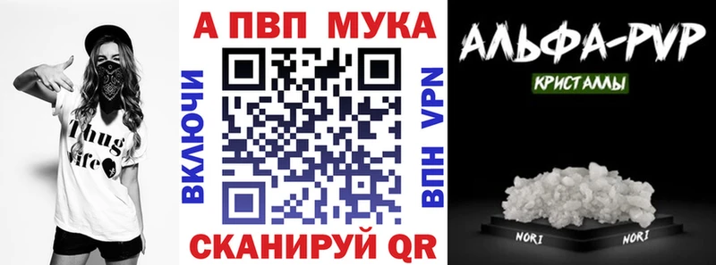 продажа наркотиков  Чердынь  Альфа ПВП СК 