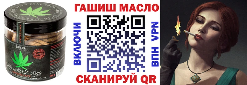 купить наркотики сайты  Чердынь  Еда ТГК конопля 