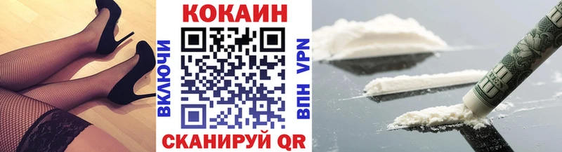 Кокаин Перу  Чердынь 