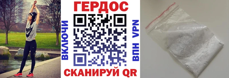 ГЕРОИН гречка  как найти закладки  Чердынь 