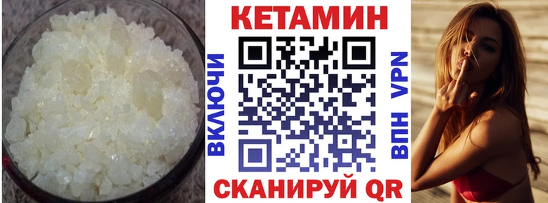 гидра как войти Чердынь Кетамин VHQ
