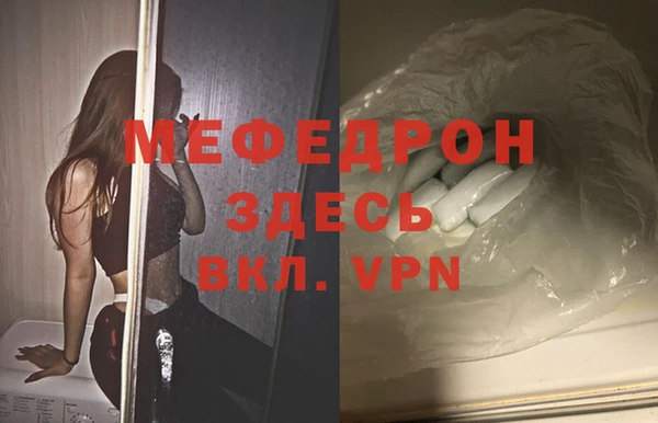МДПВ Надым
