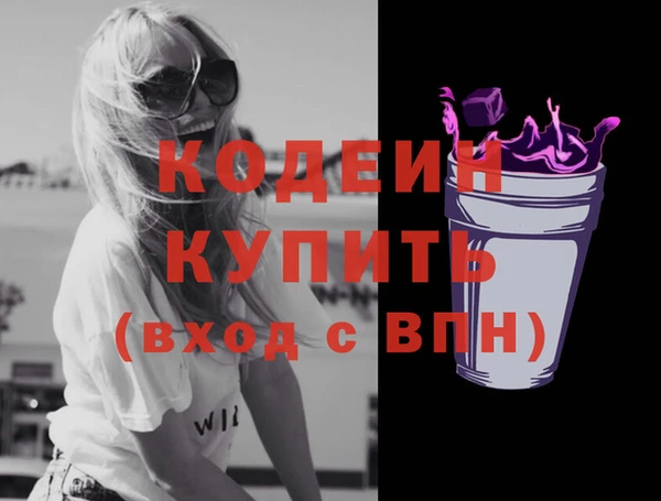 амф Наволоки