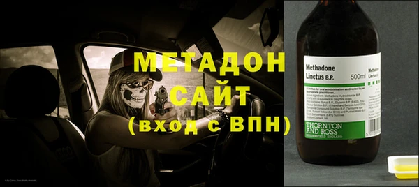 мяу мяу кристалл Бежецк