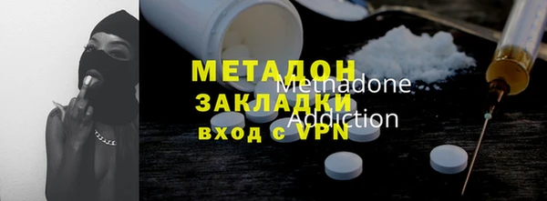 амф Наволоки