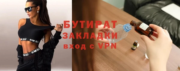 мяу мяу кристалл Бежецк