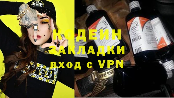амф Наволоки