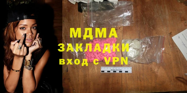 гашик Белая Холуница
