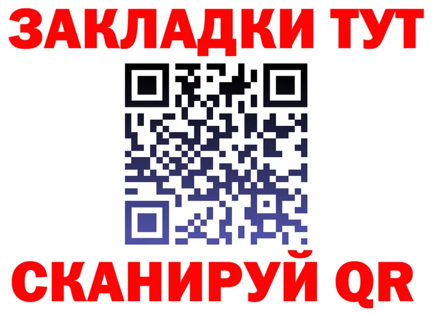 Меф мука как зайти shop МЕГА Чердынь
