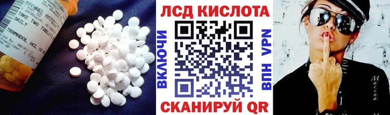 купить   Чердынь  hydra сайт  ЛСД экстази ecstasy 