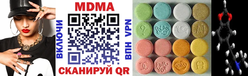 нарко площадка состав  Чердынь  MDMA молли 
