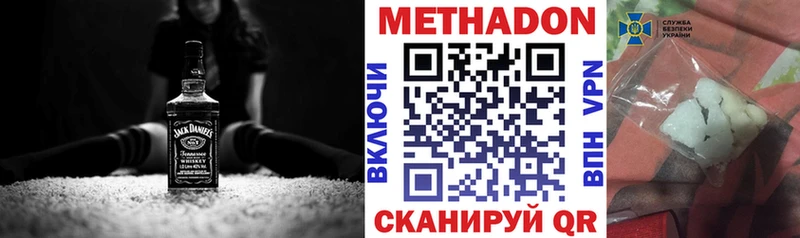 Метадон белоснежный  OMG зеркало  Чердынь 