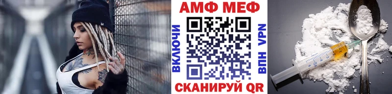 Метамфетамин мет  Чердынь 