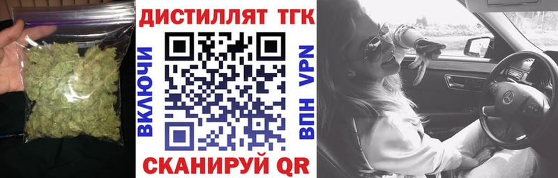 ТГК Wax Чердынь